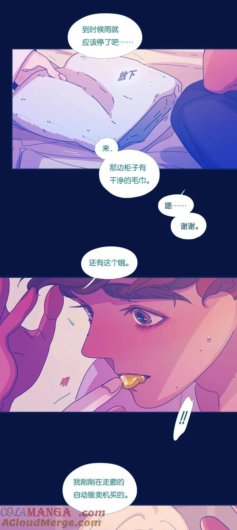63 chapter.6312