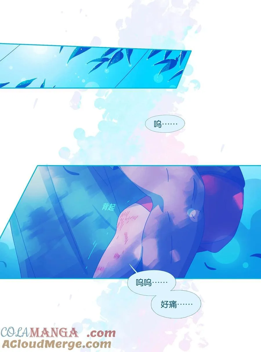 61 chapter.6132