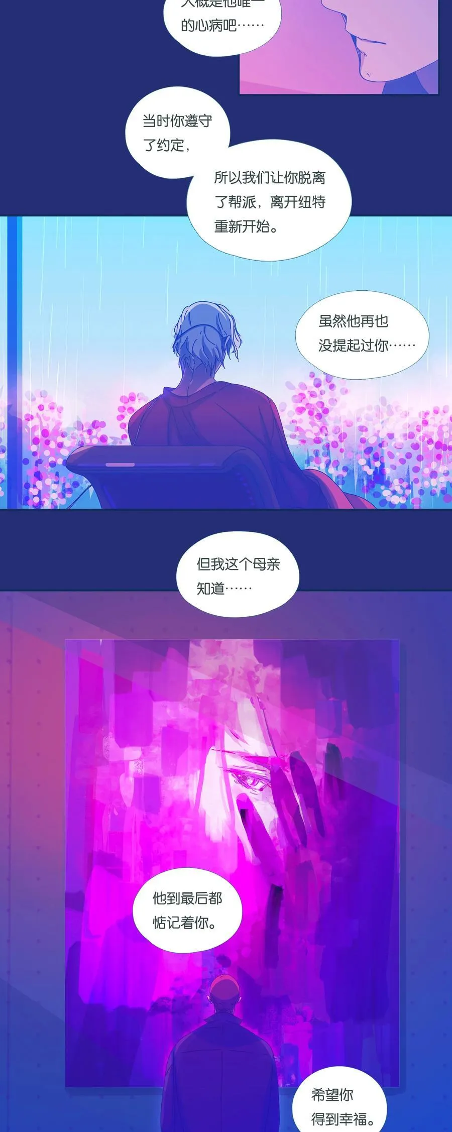 62 chapter.625