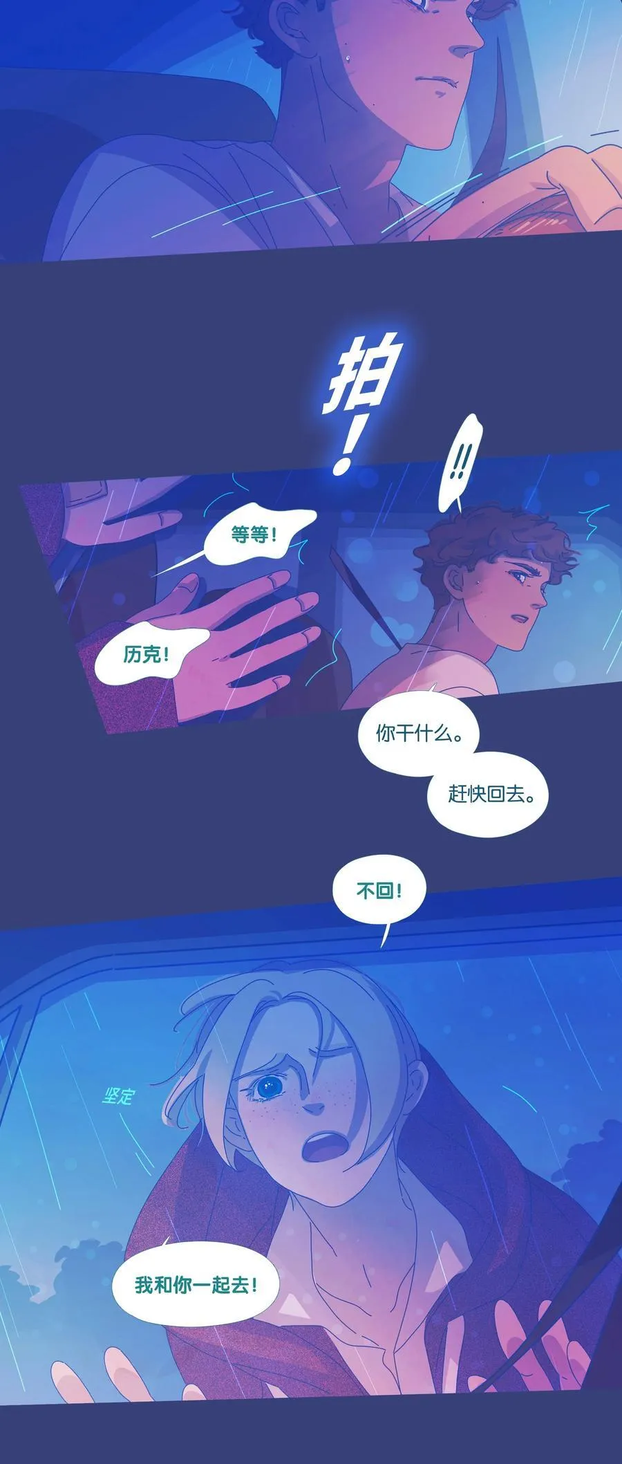 61 chapter.6129