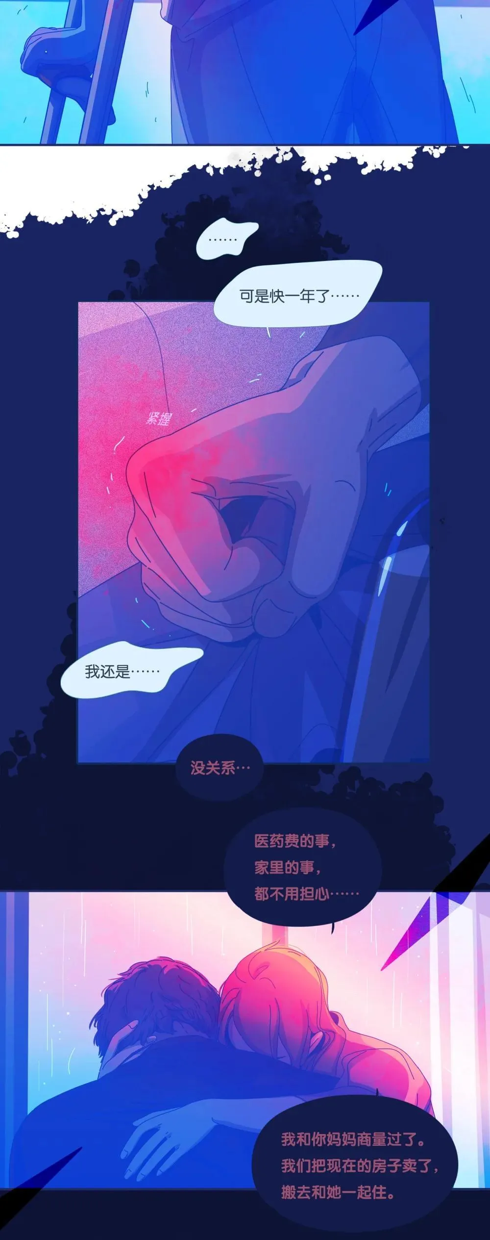 65 chapter.656