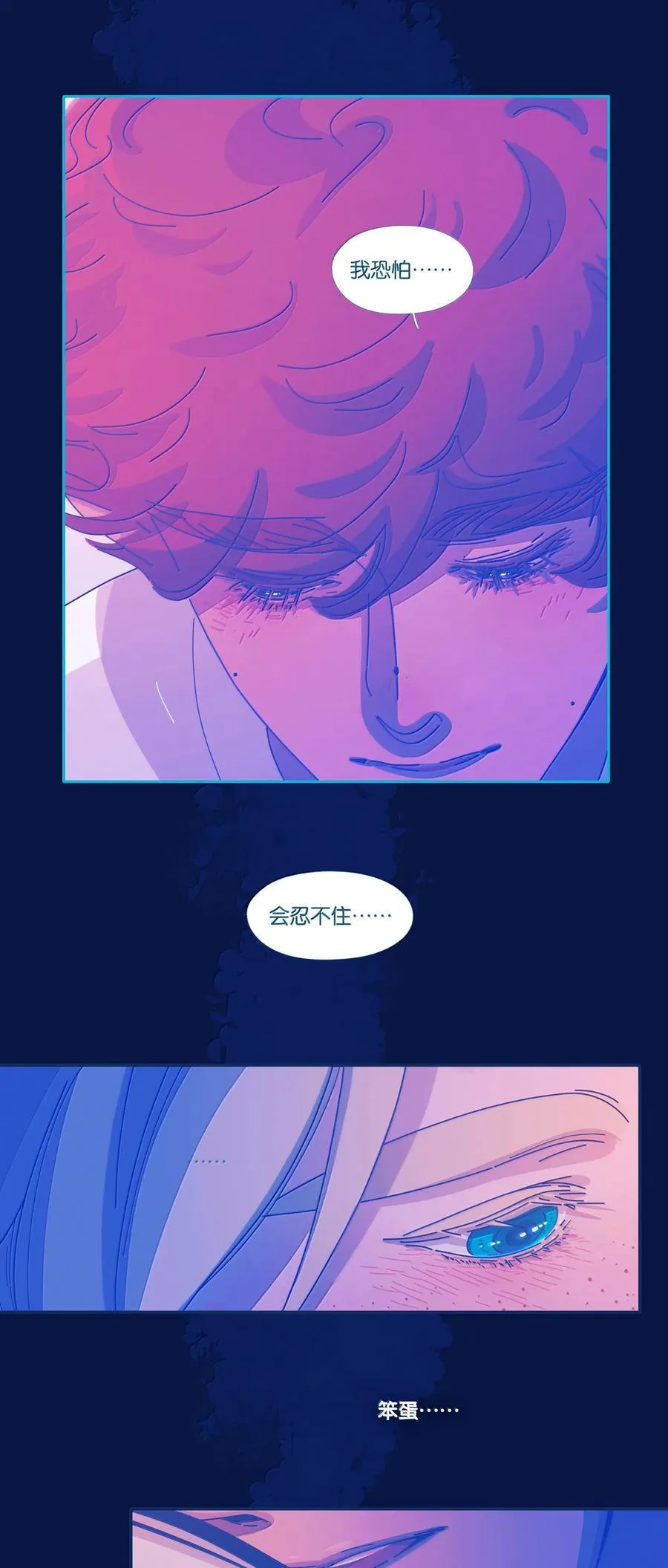 64 chapter.645