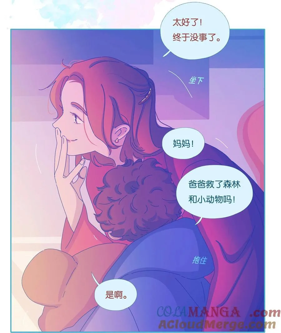 61 chapter.614