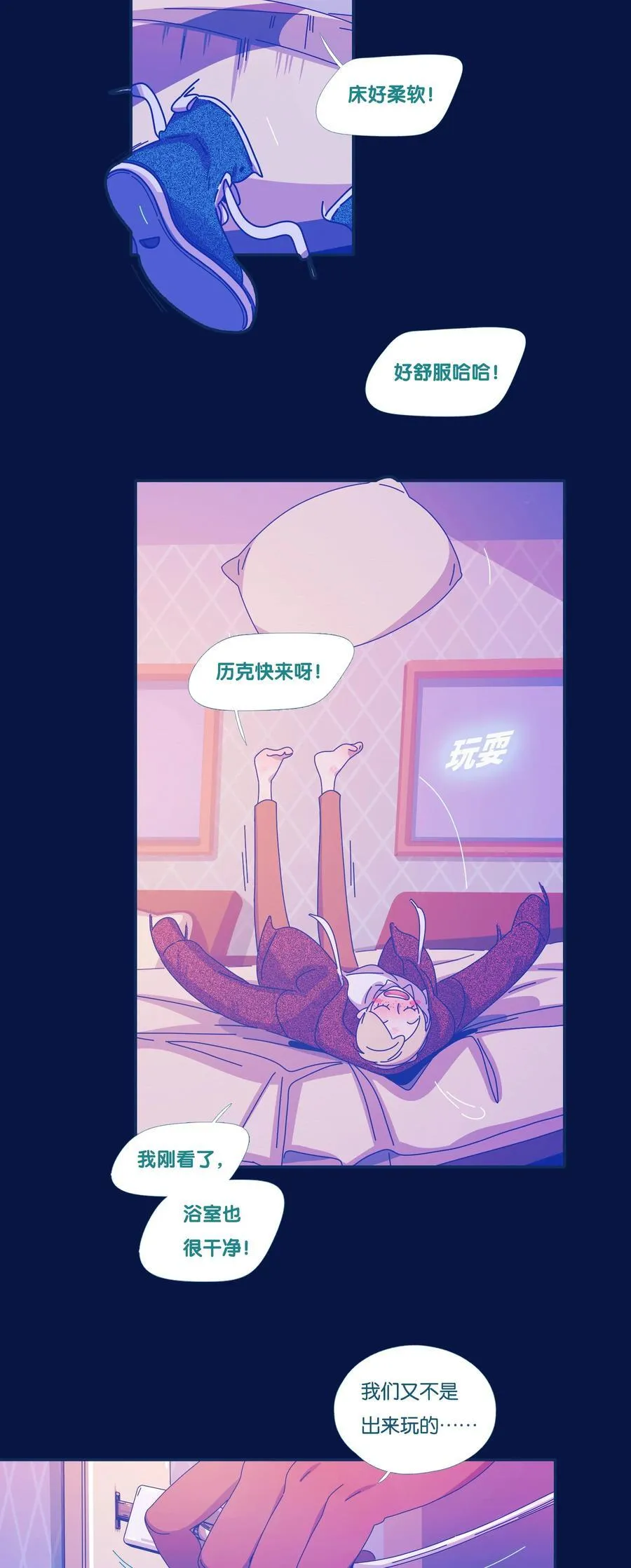 63 chapter.633