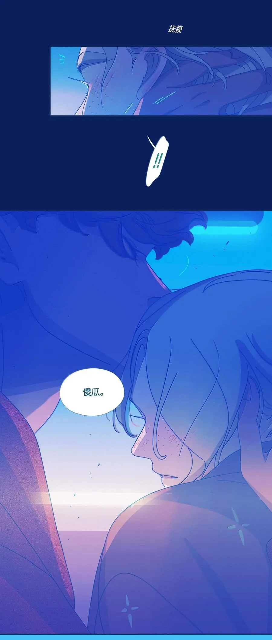 64 chapter.6437