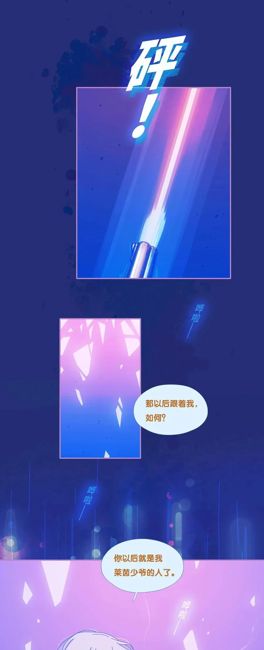 62 chapter.629