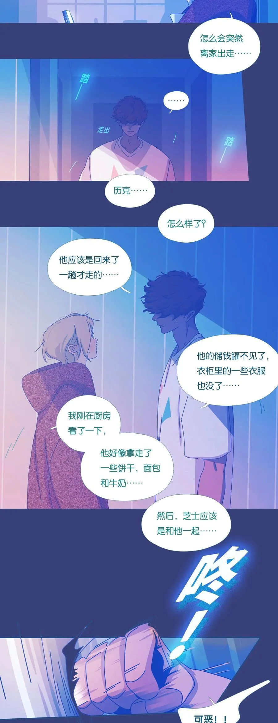 61 chapter.6115