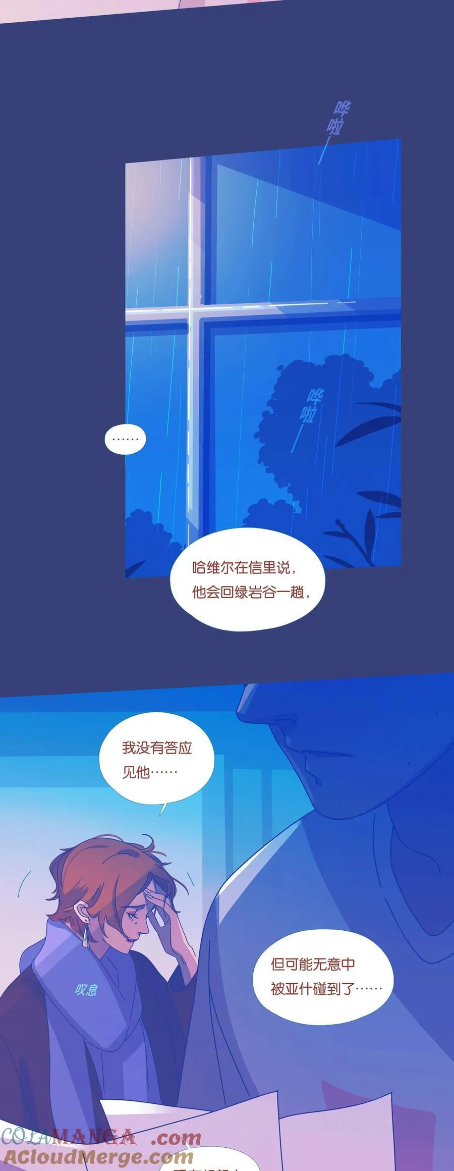 61 chapter.6122
