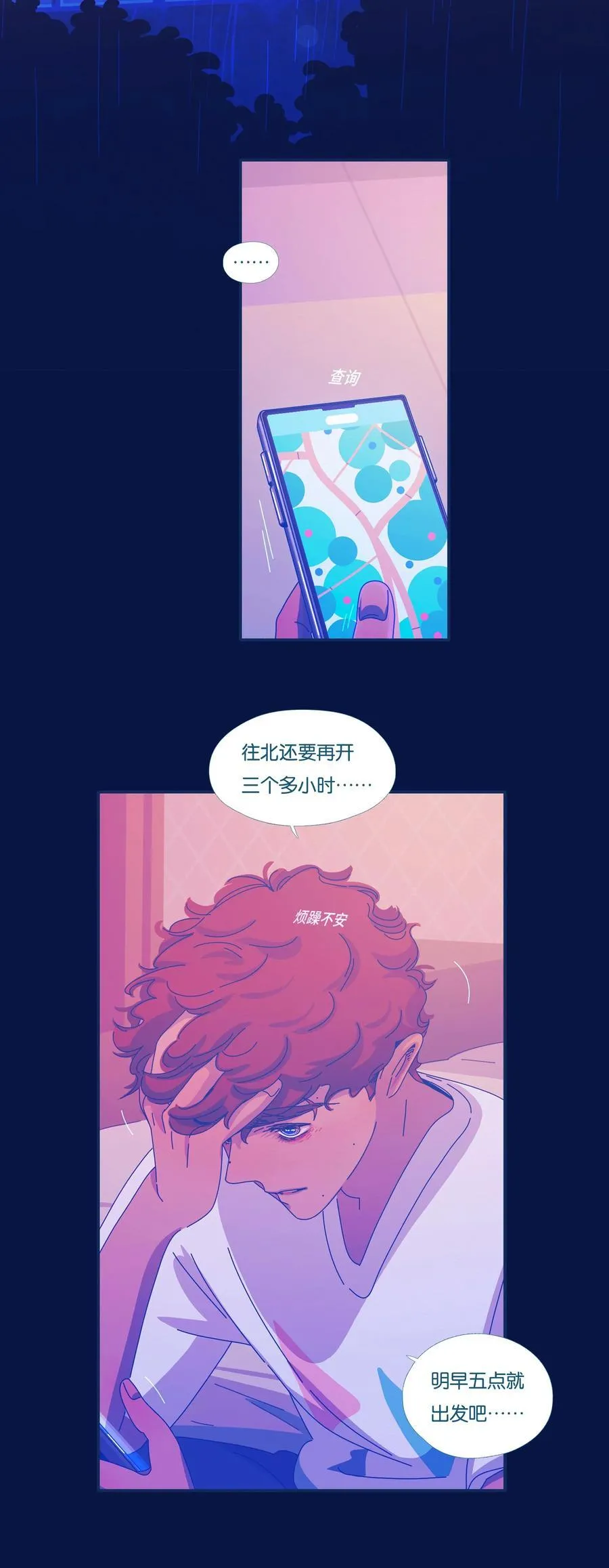 63 chapter.6311