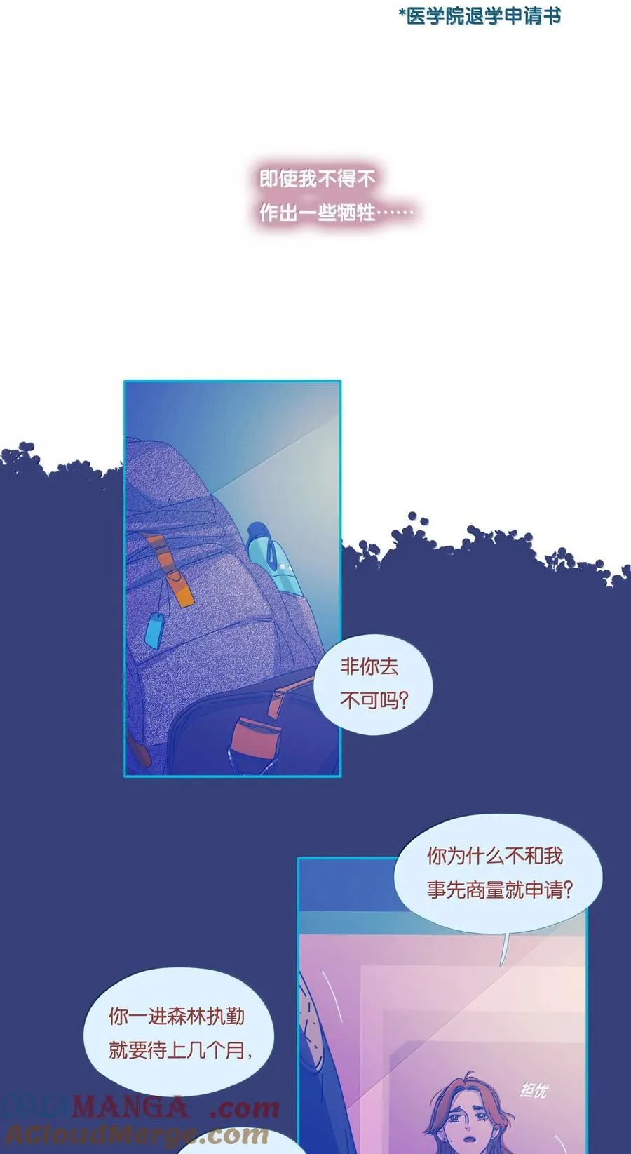 64 chapter.6426
