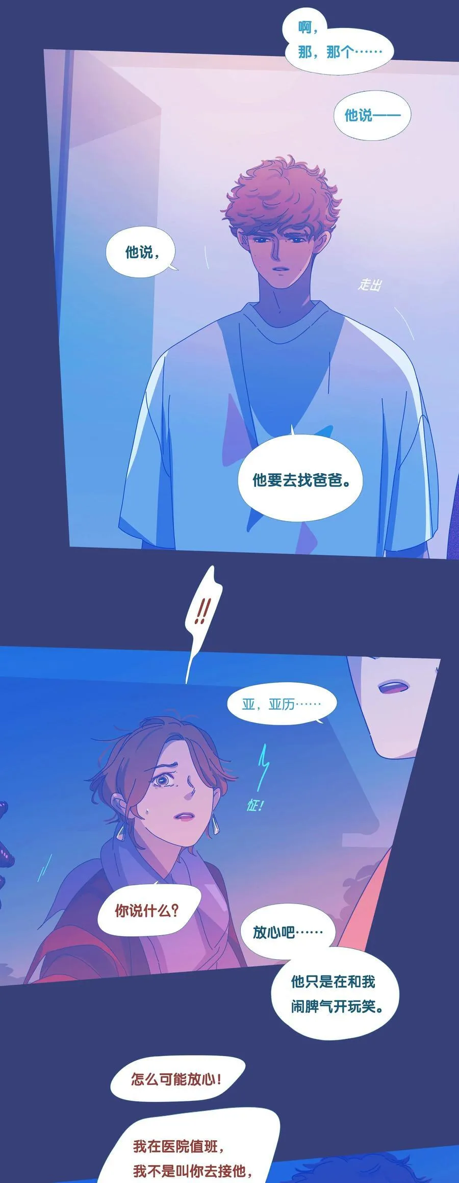 61 chapter.6119