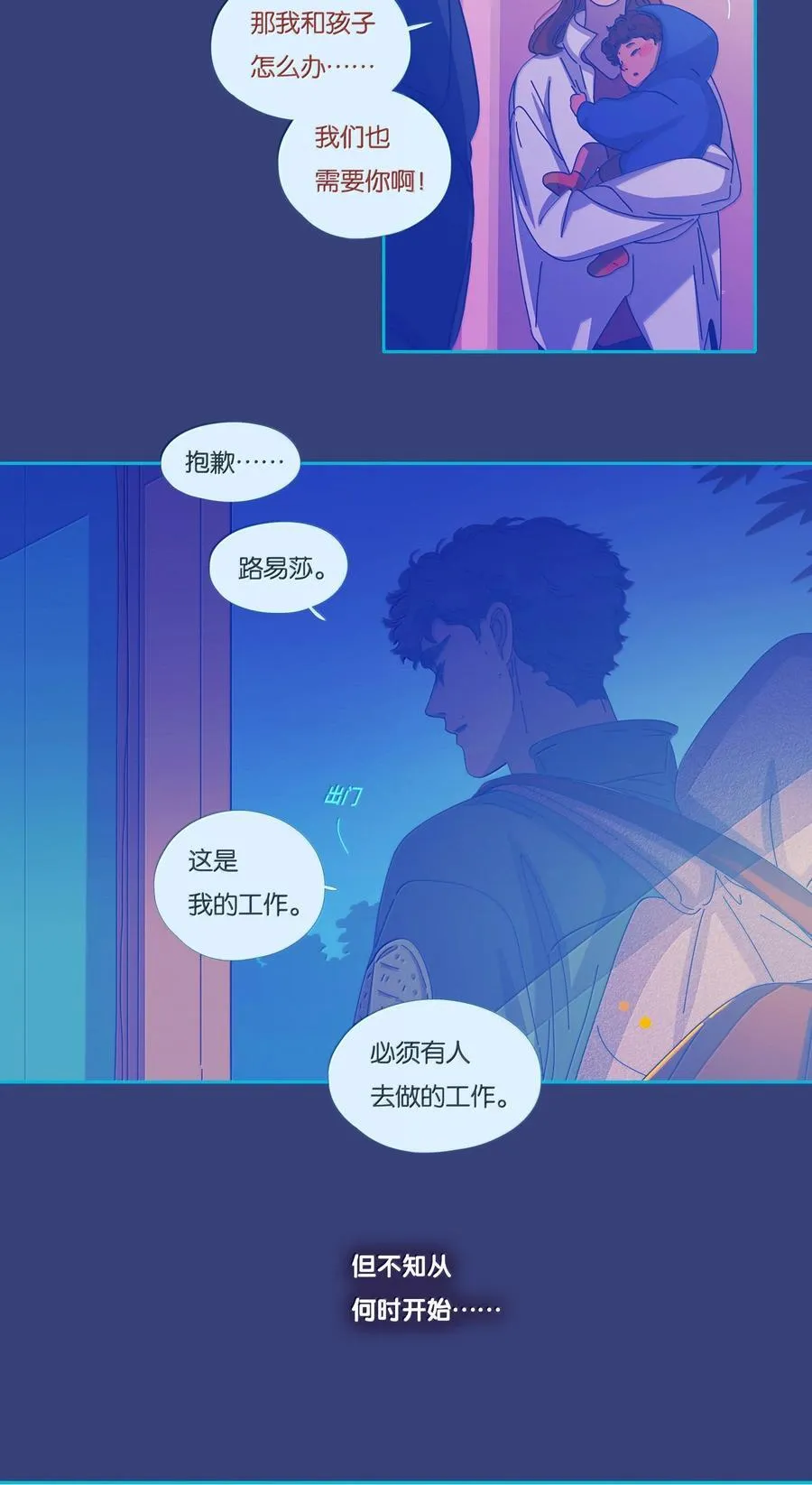 64 chapter.6427