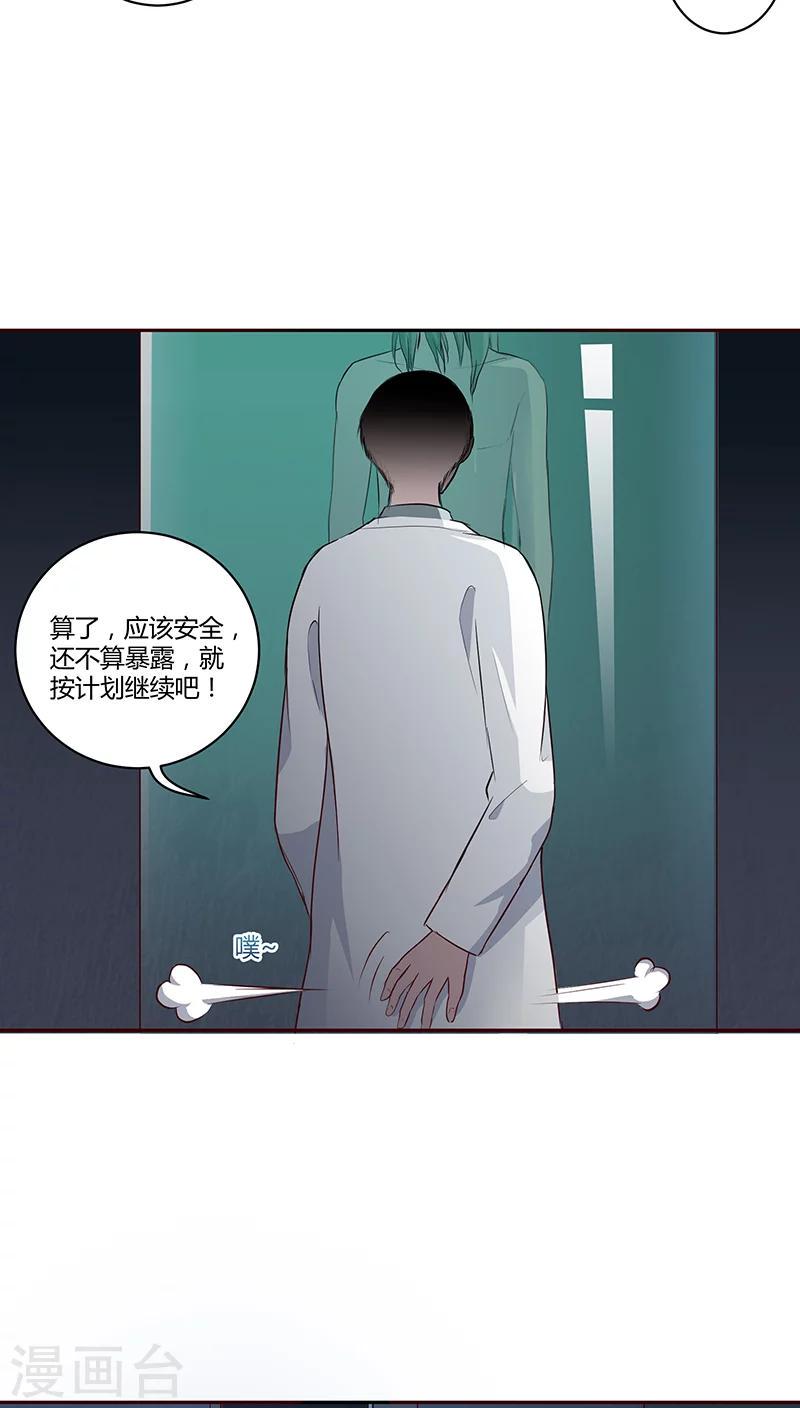 第16话27