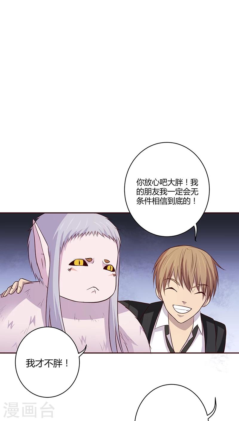 第10话28