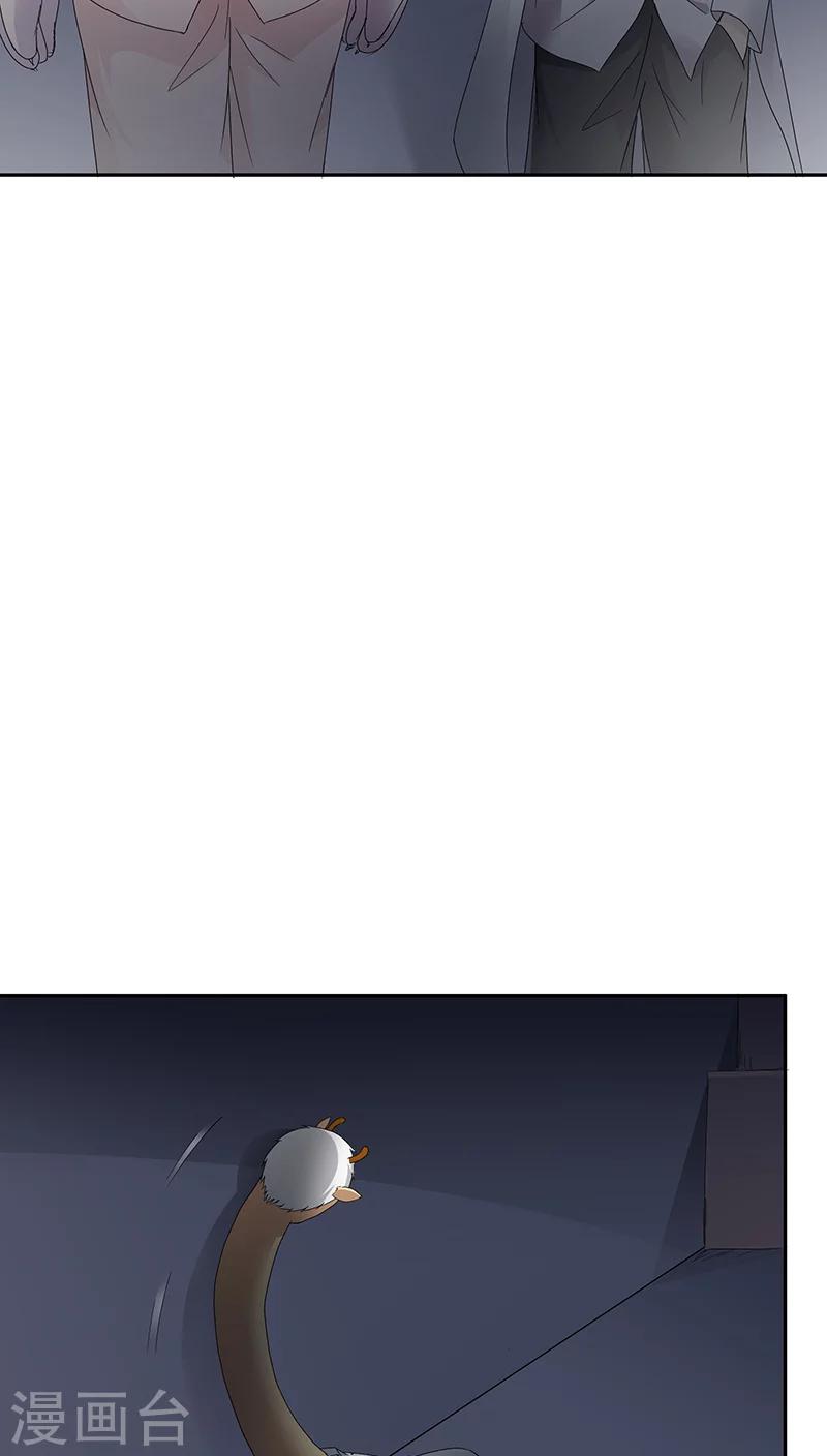 第21话17