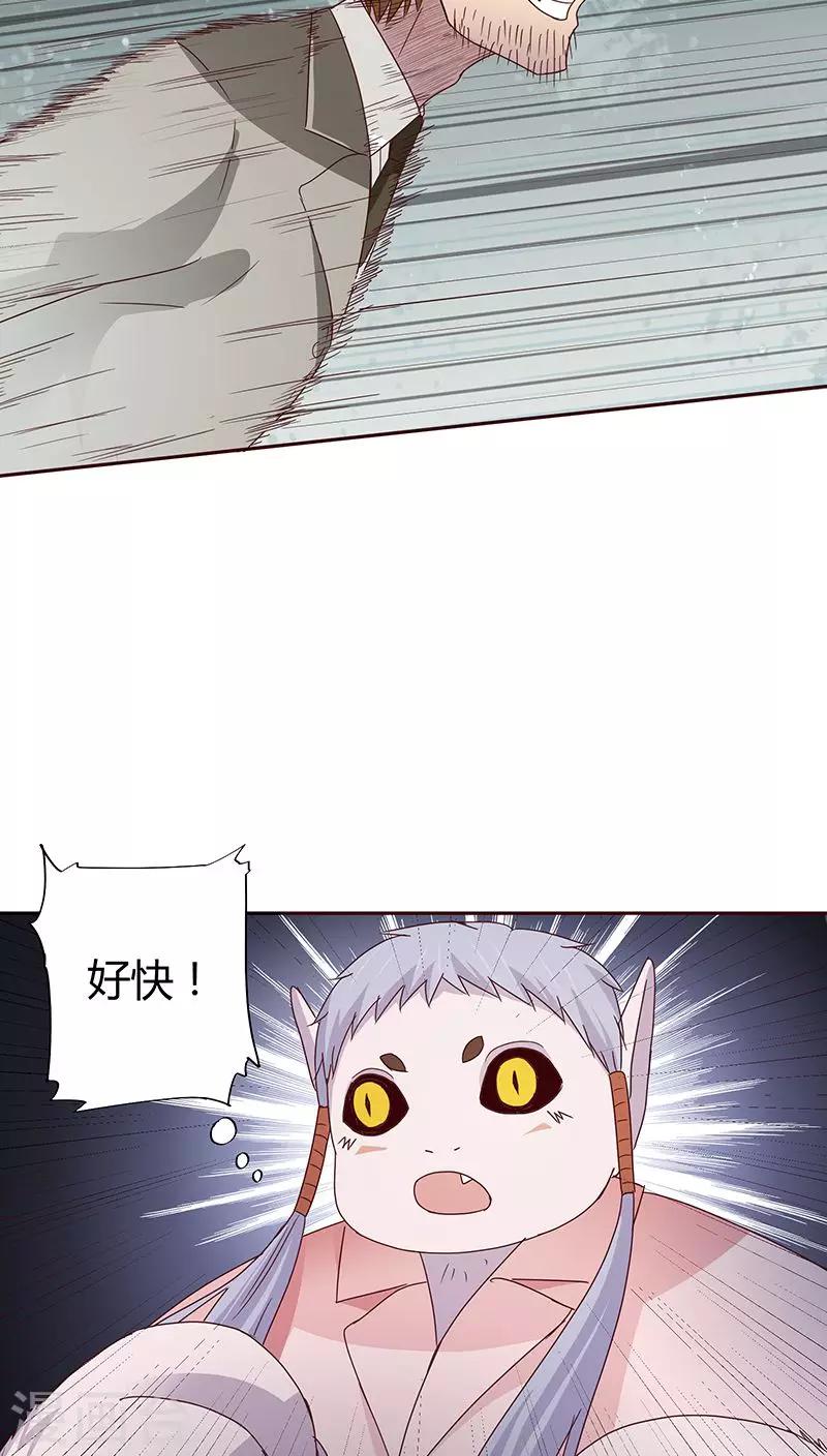 第20话16