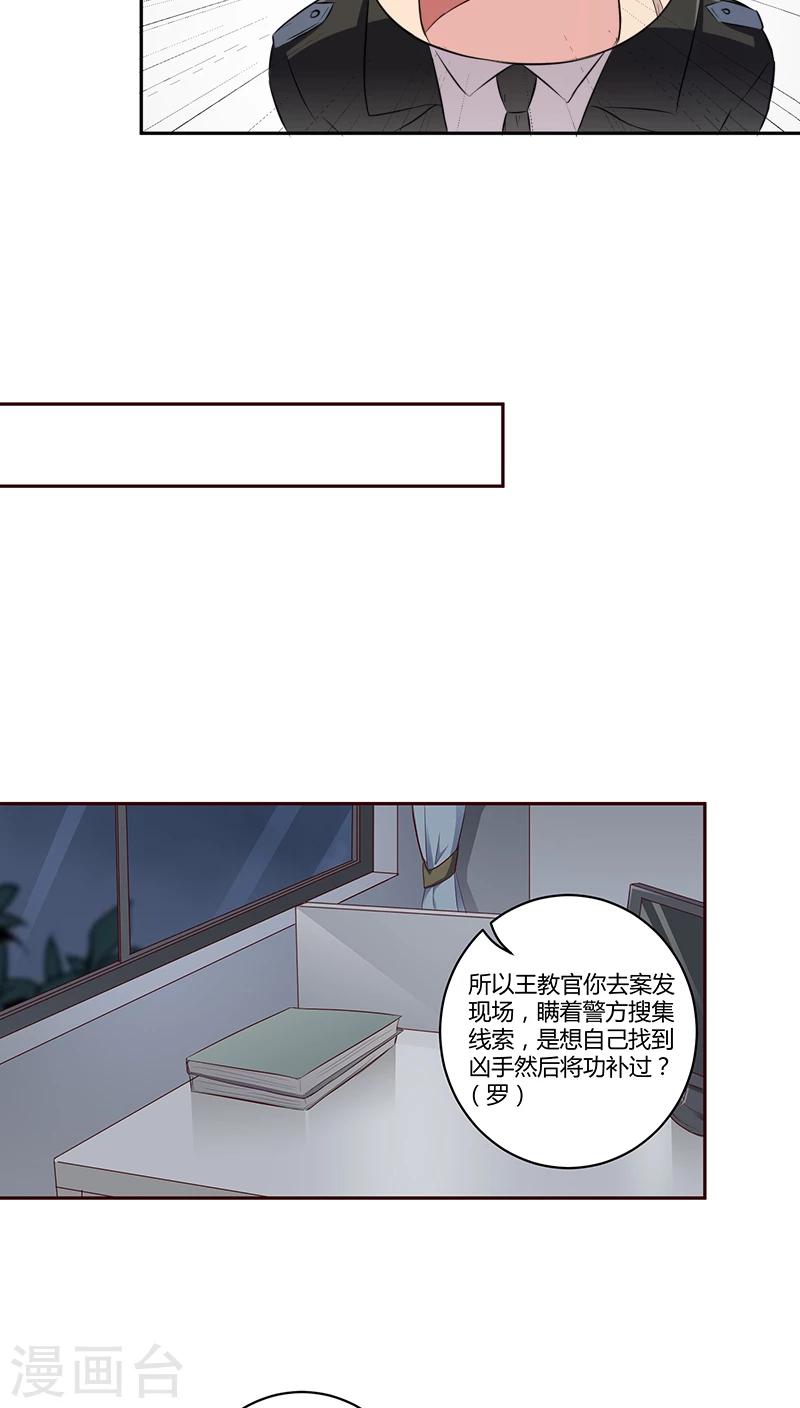 第7话17