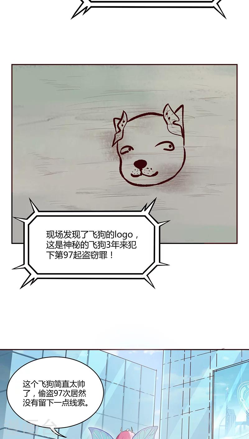 第14话16