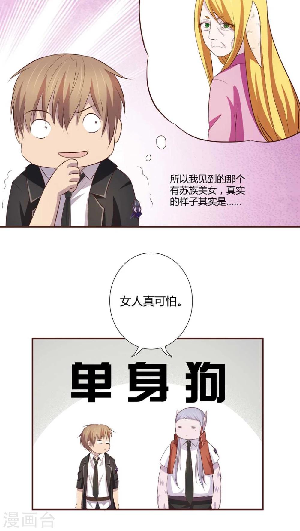 第3话10