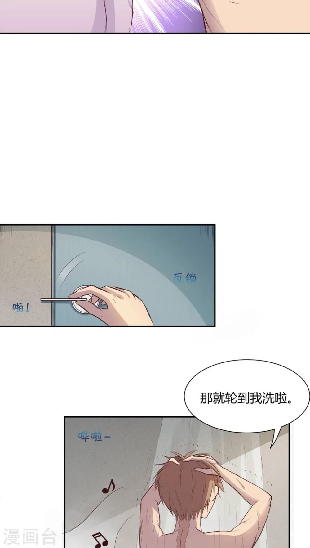 第2话6