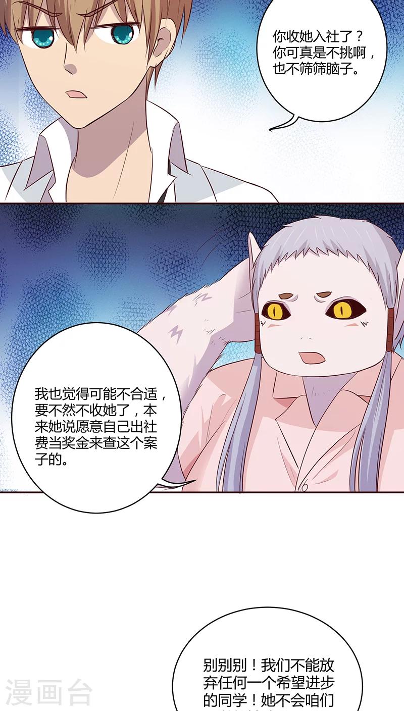 第15话31