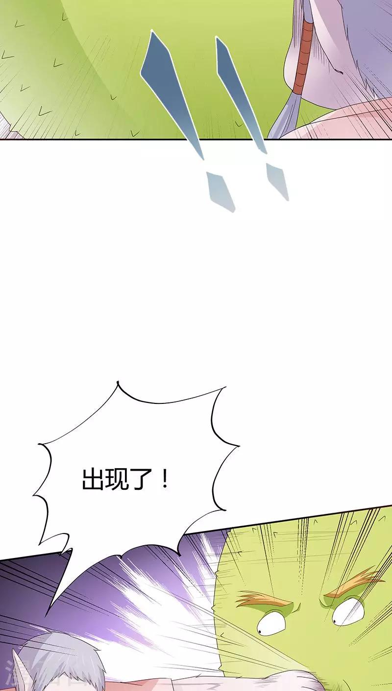 第24话9
