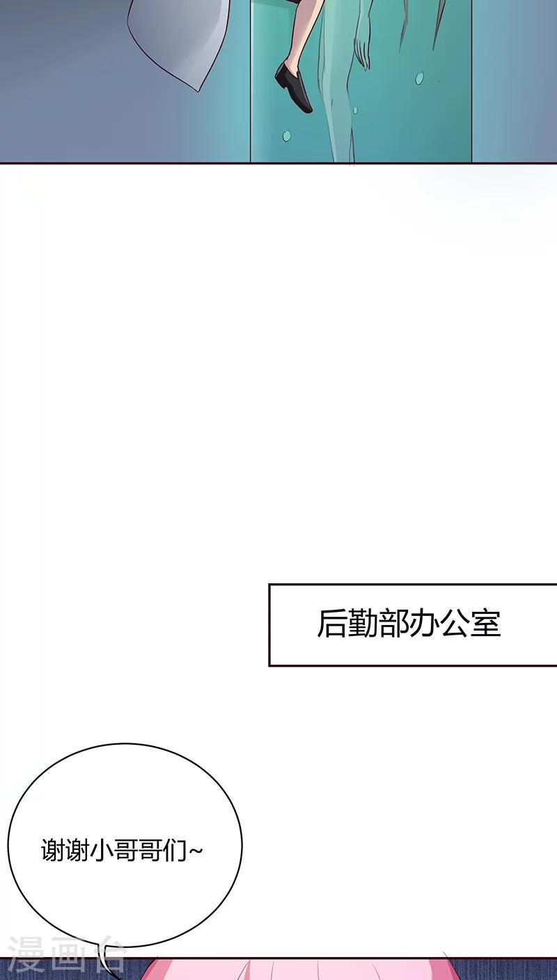 第16话13