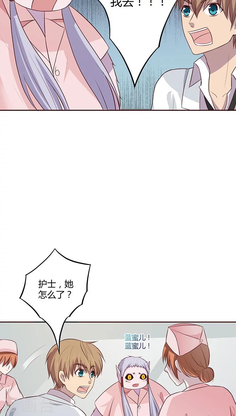 第16话35