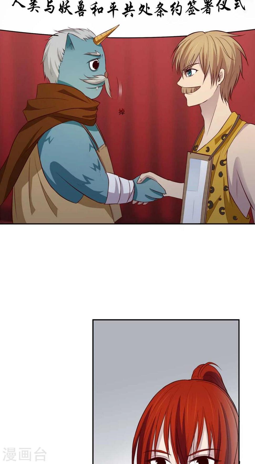 序章6