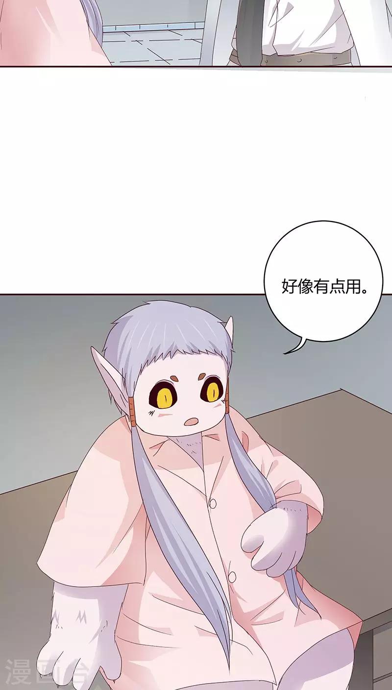 第22话18