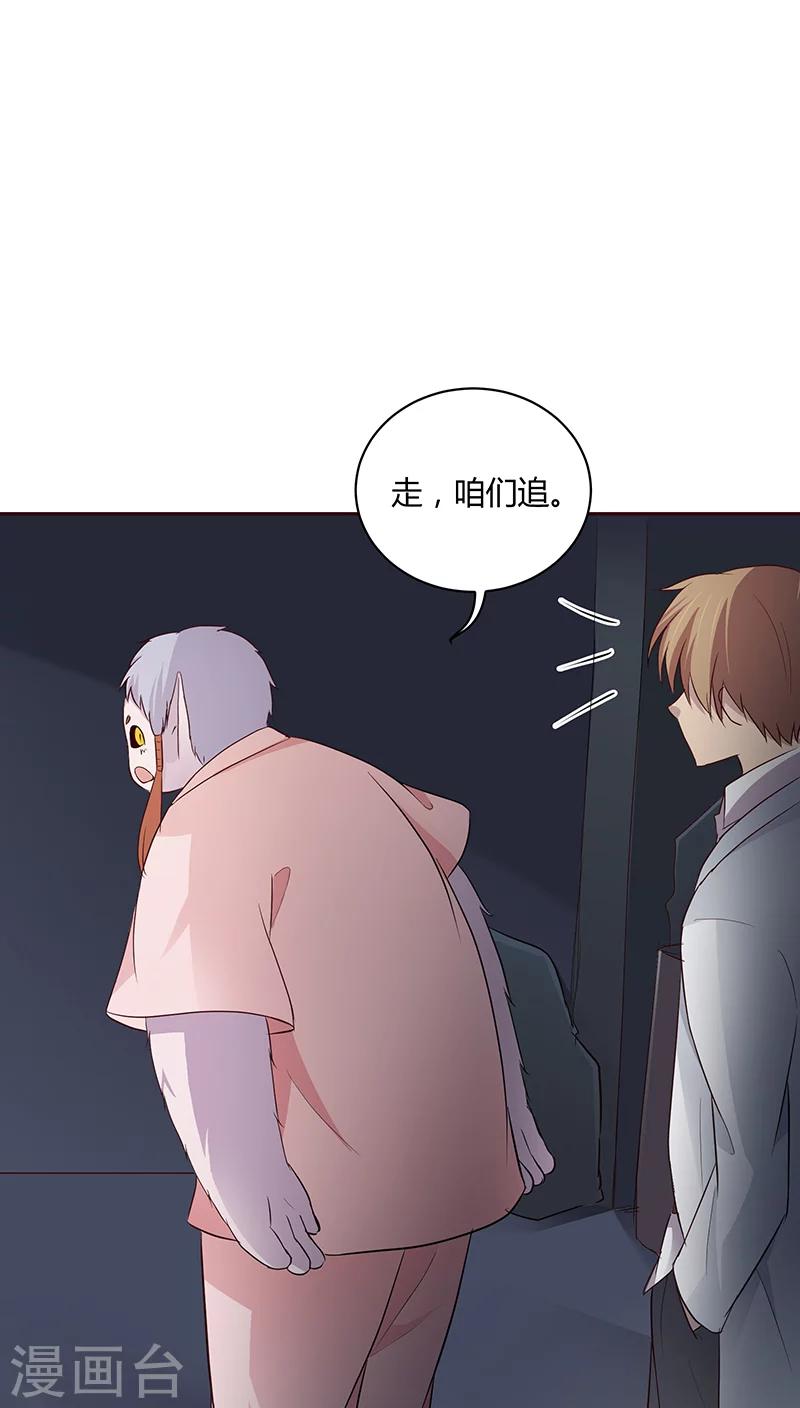 第21话14