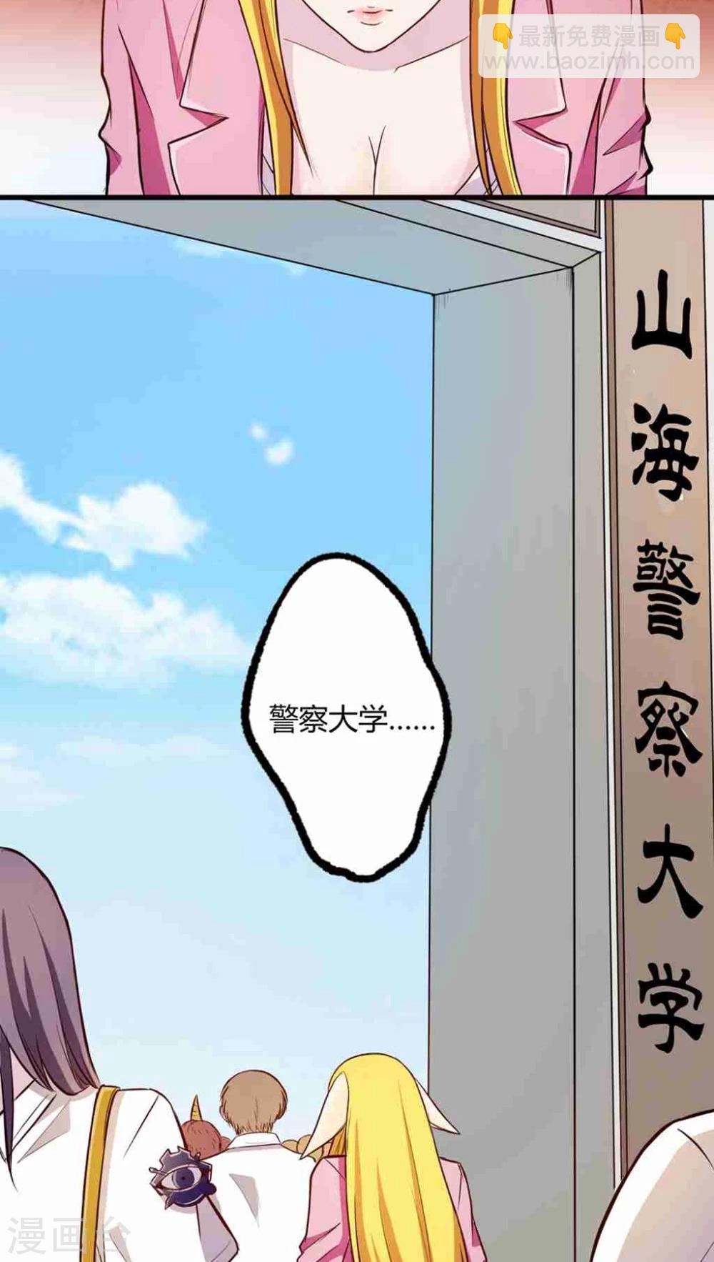 第1话21
