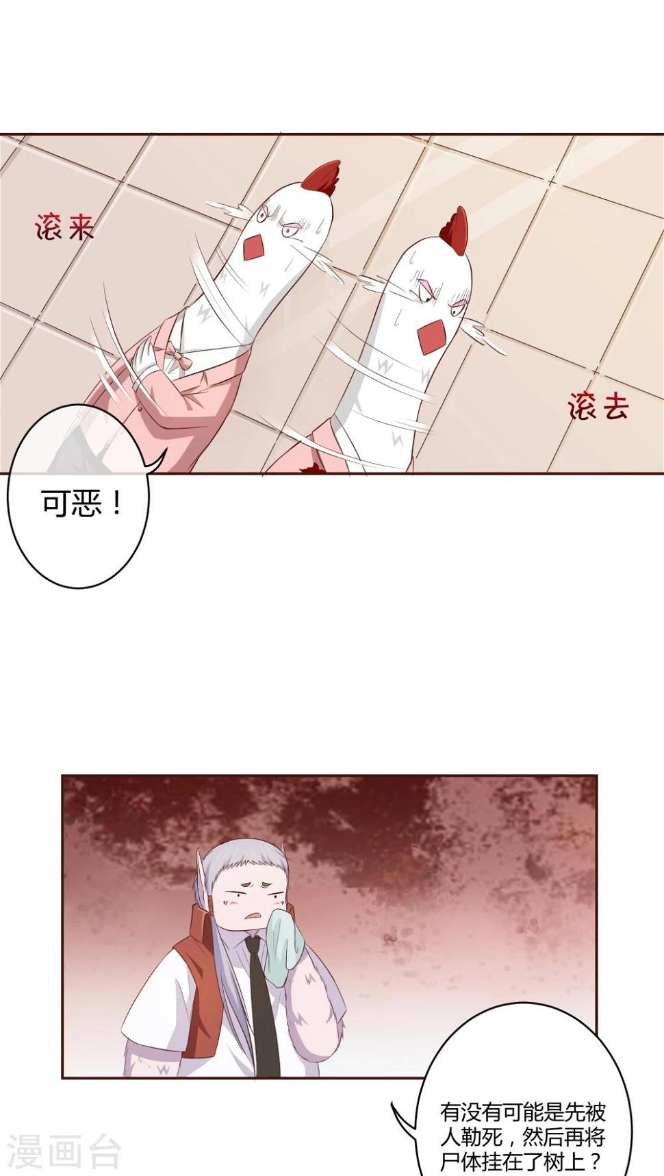 第4话15