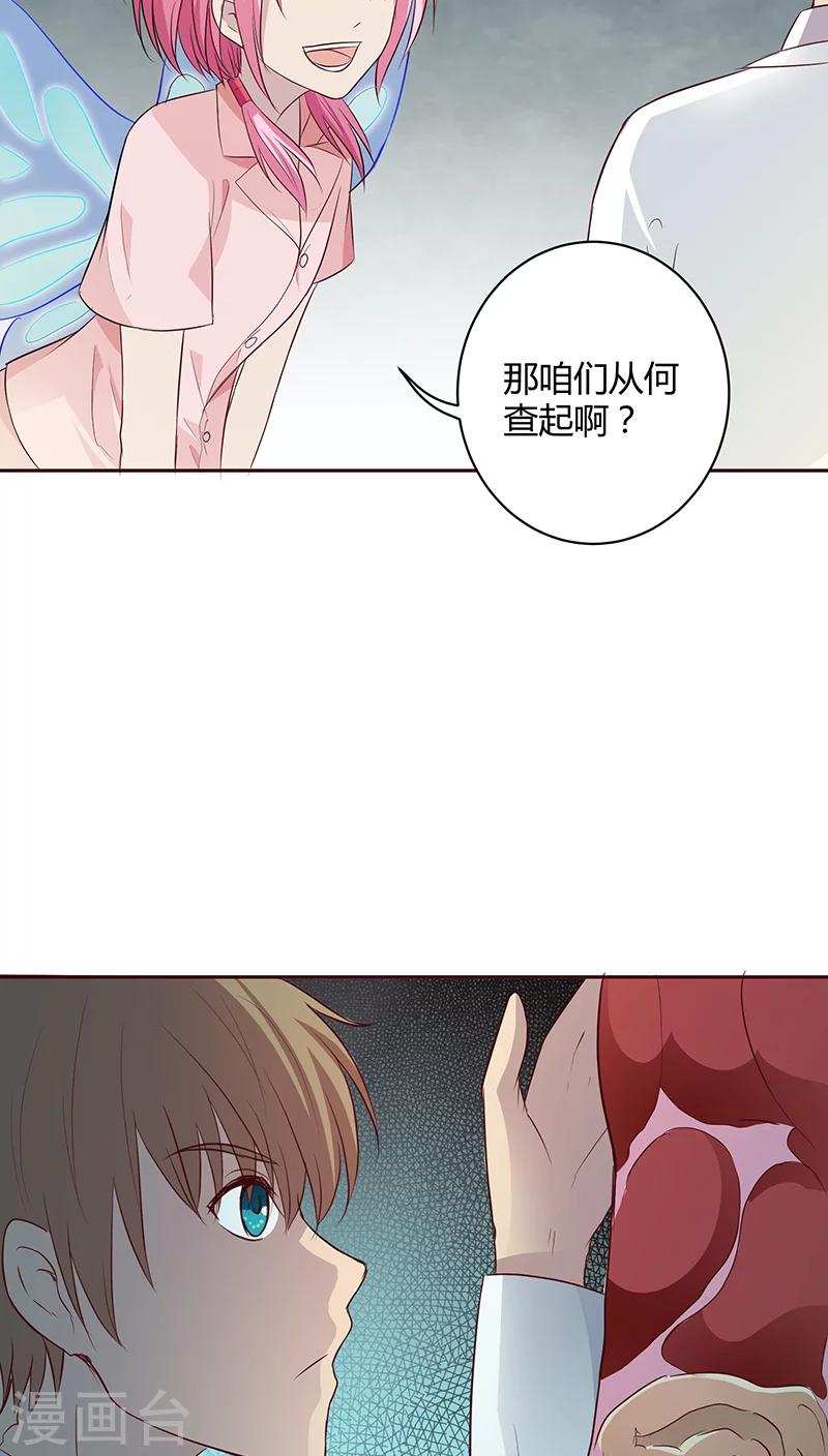 第15话33