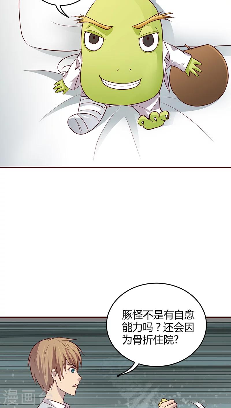 第15话2