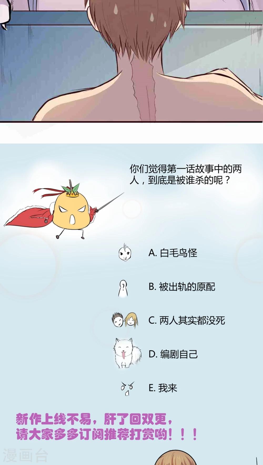 第1话76