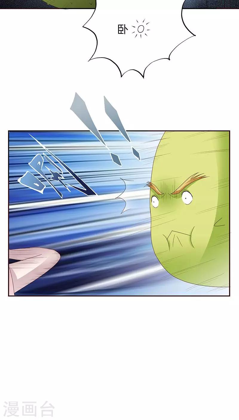 第24话13