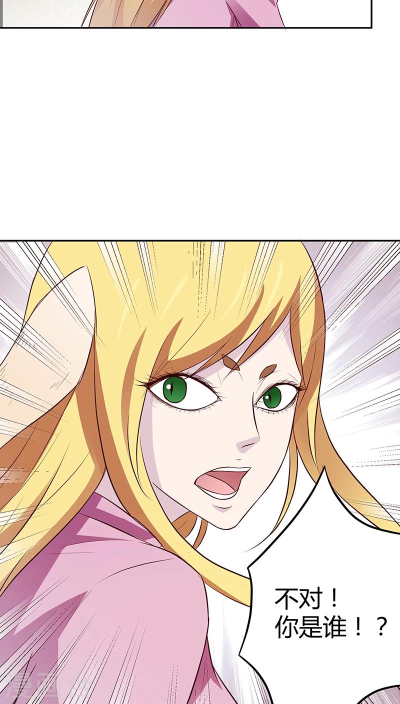 第7话25