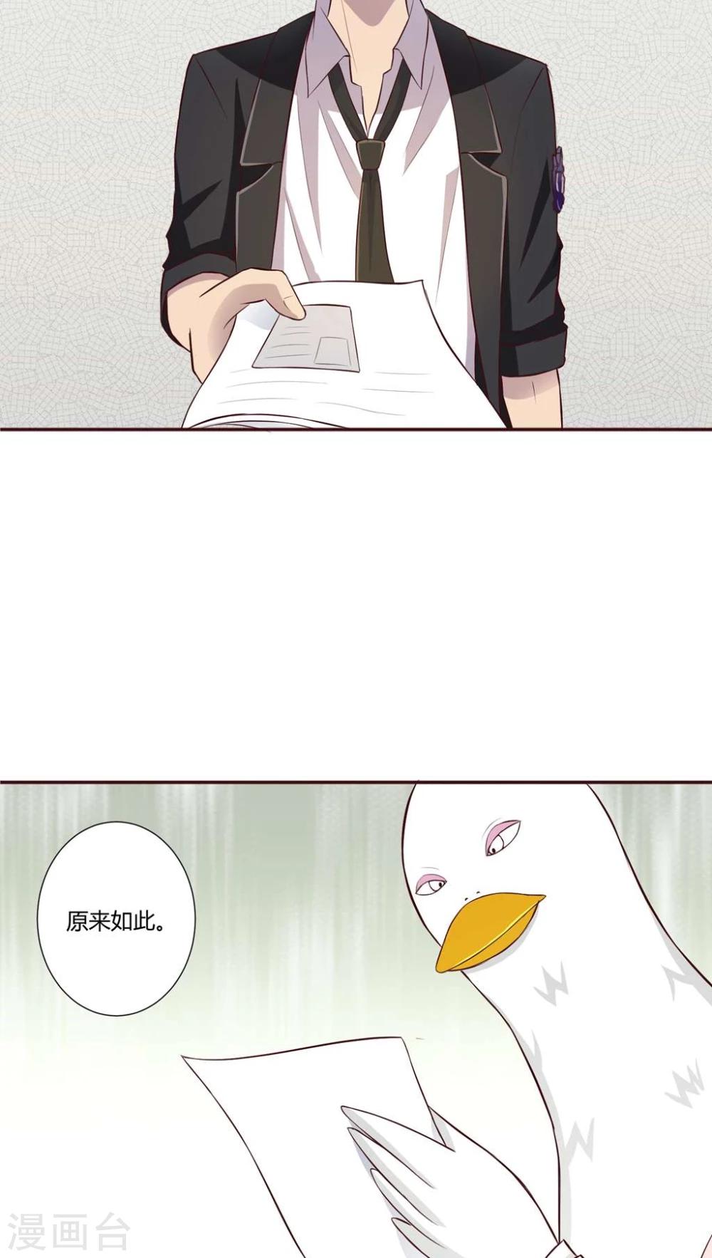 第3话24