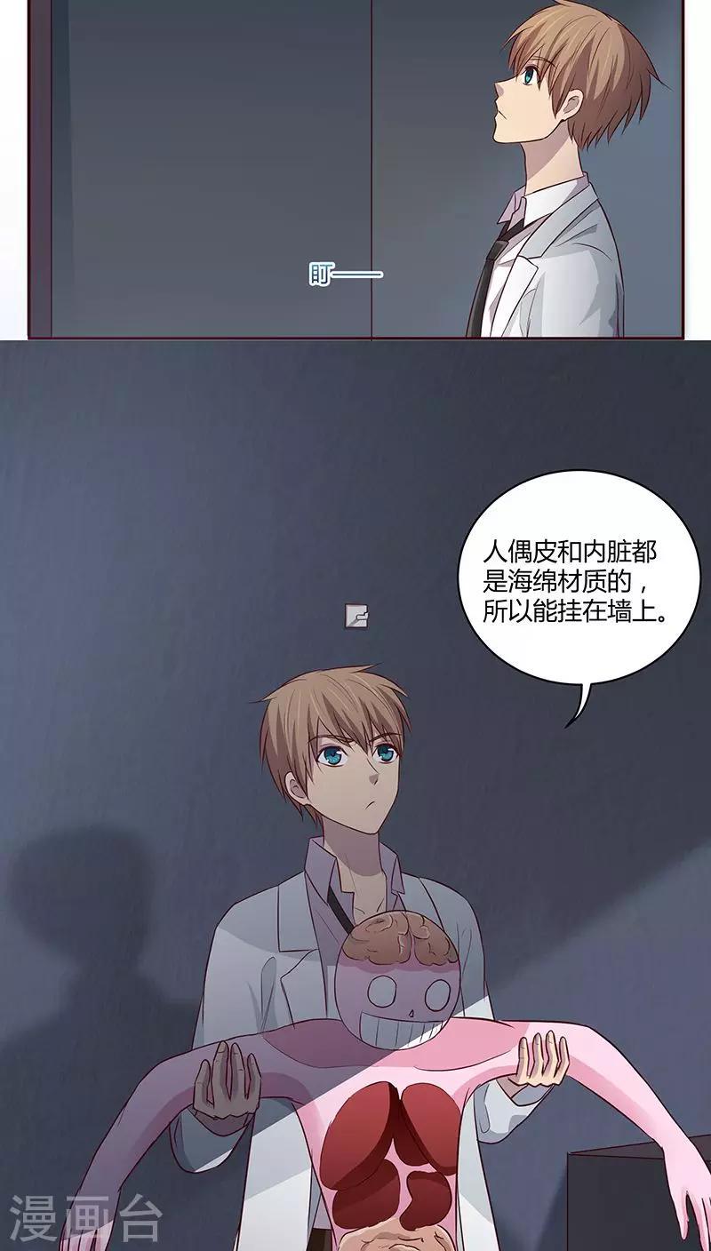 第16话8