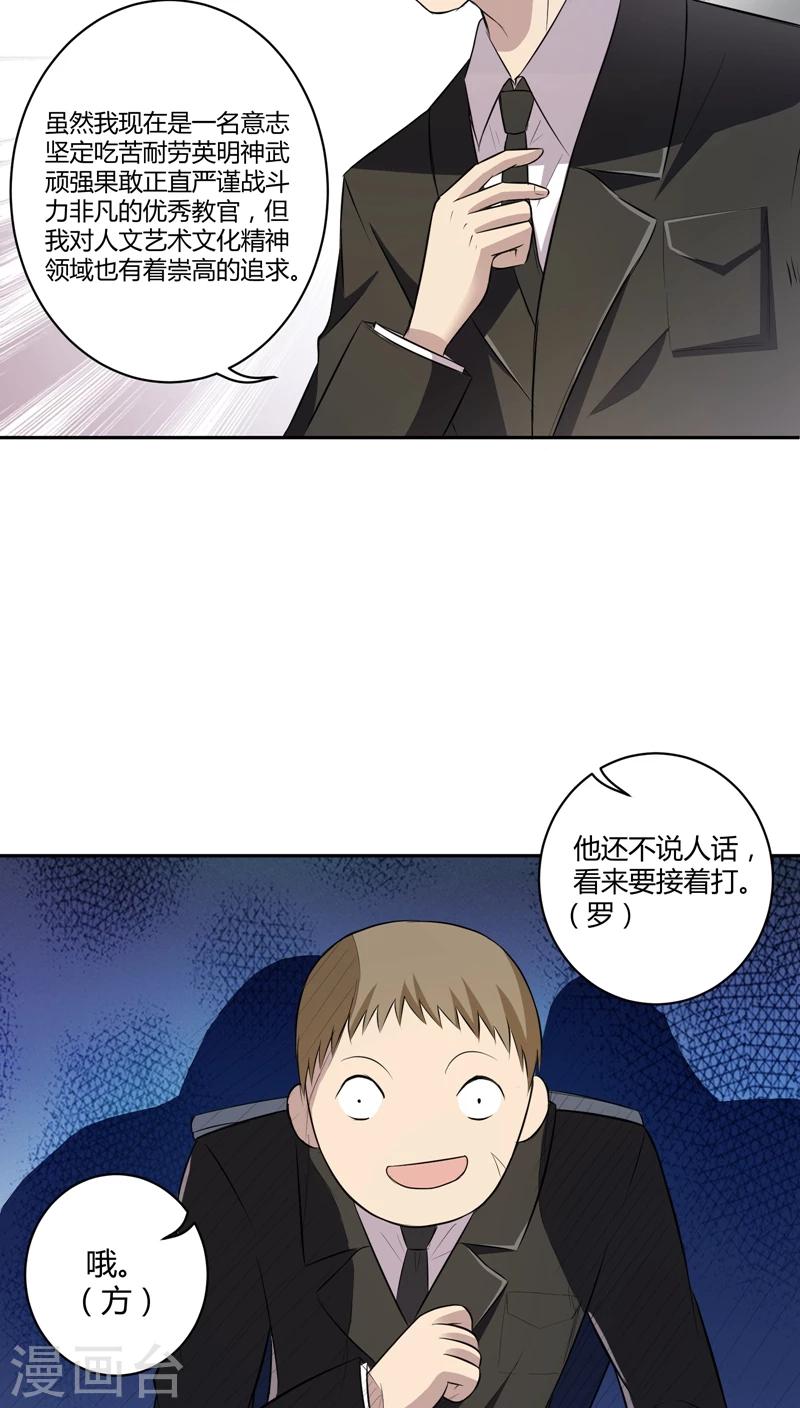 第7话15