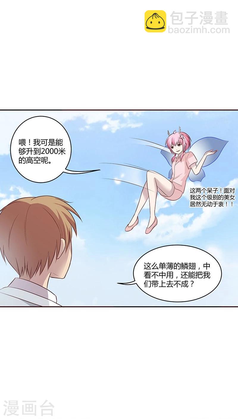 第13话23