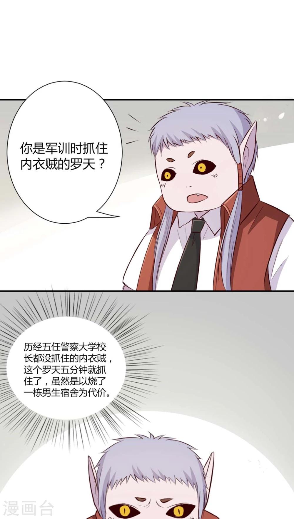 第2话31