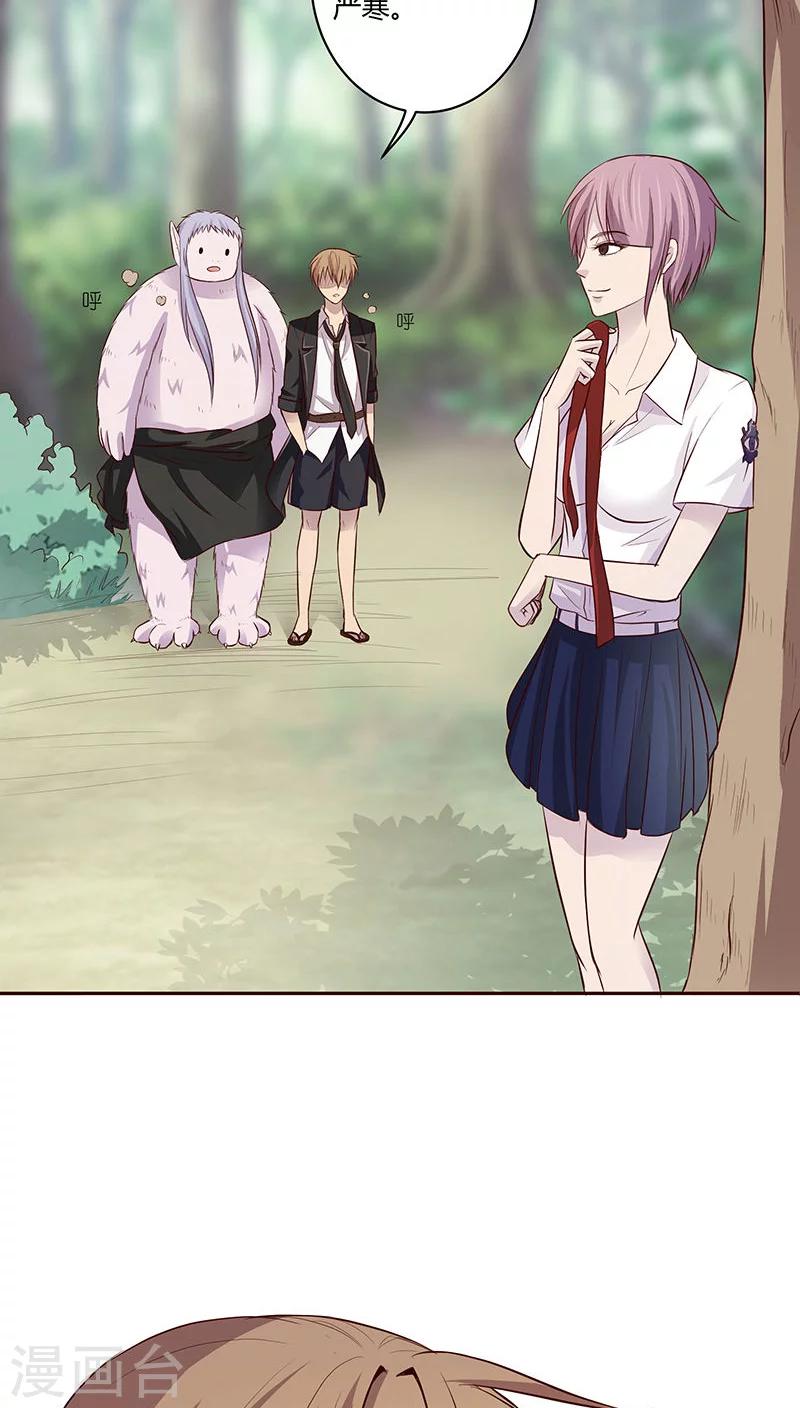 第9话28