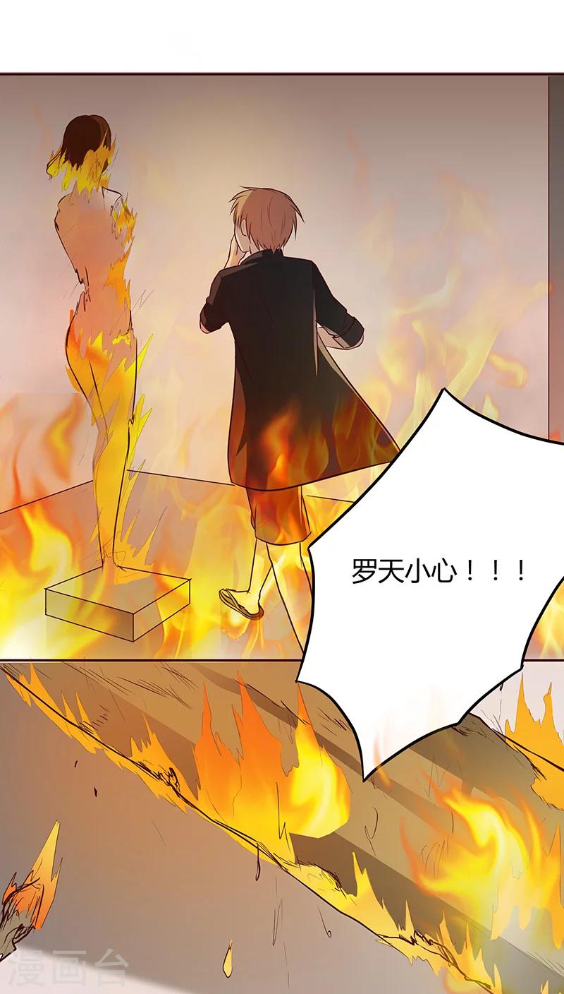 第8话26