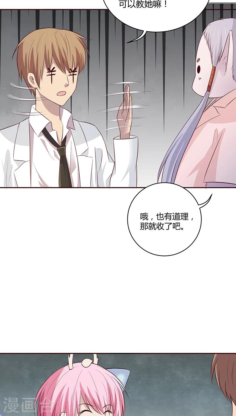 第15话32