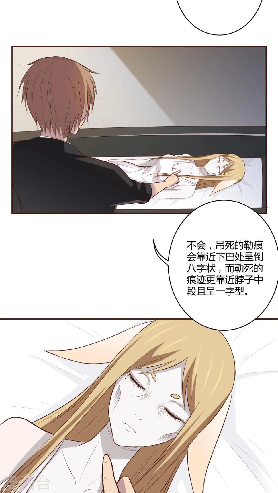 第4话16