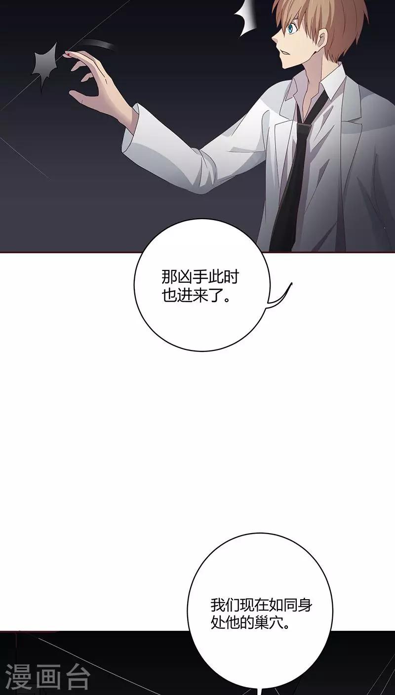 第24话3