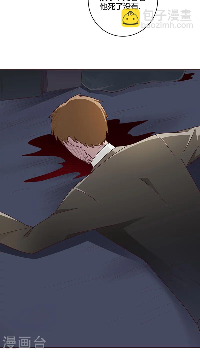 第21话3