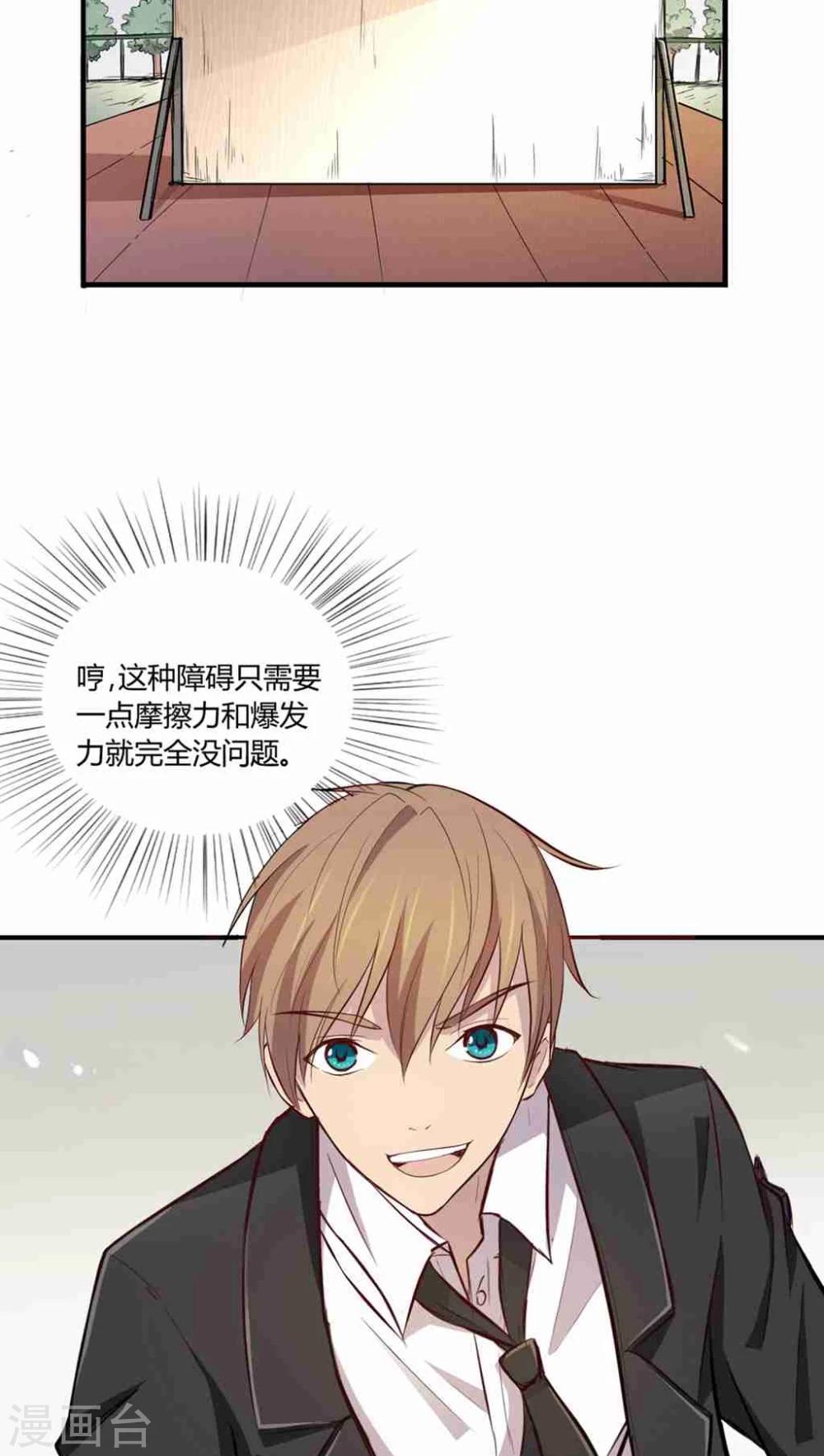 第1话41